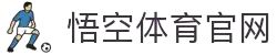 悟空体育（CN）官方网站 - 精彩赛事尽在